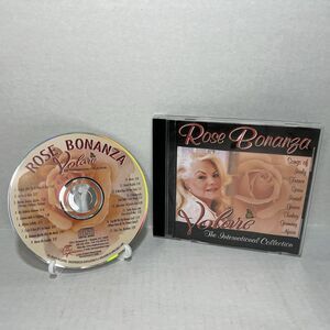 Volare the International Collection, Rose Bonanza, Volare 2005